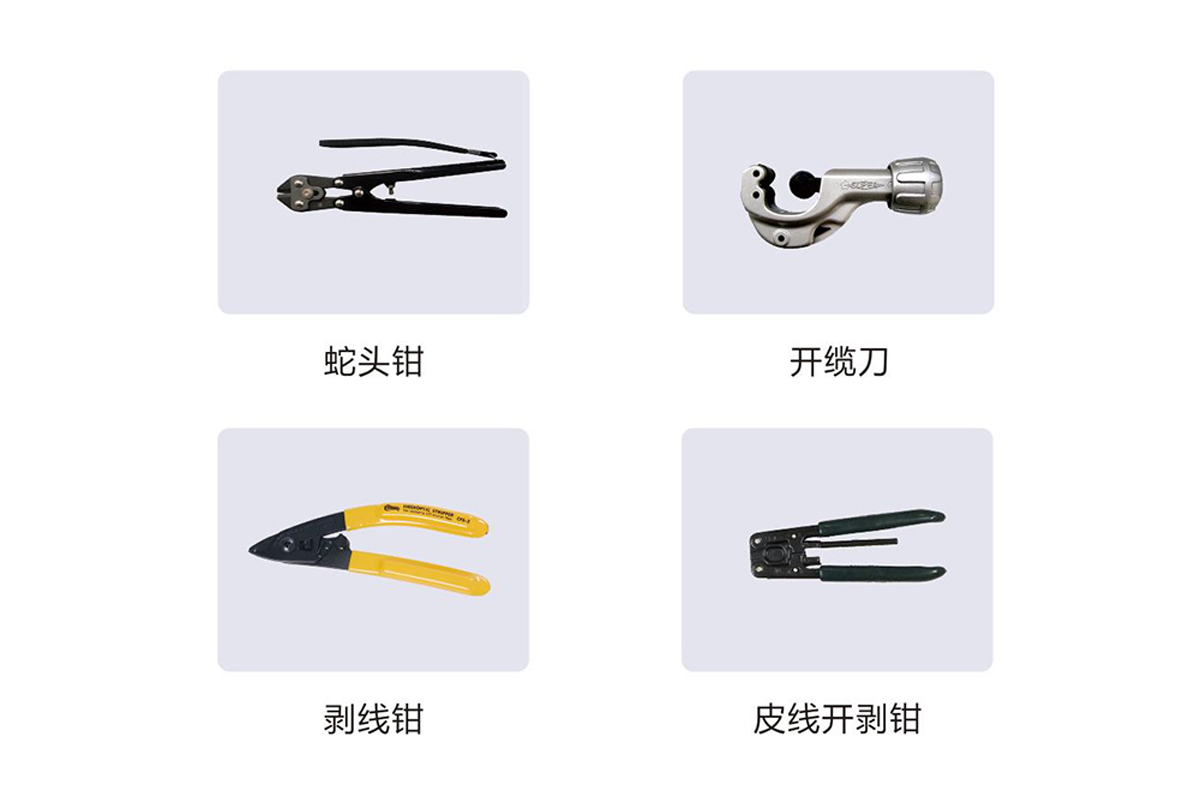 米勒钳/皮线开剥器/蛇形钳/开缆刀