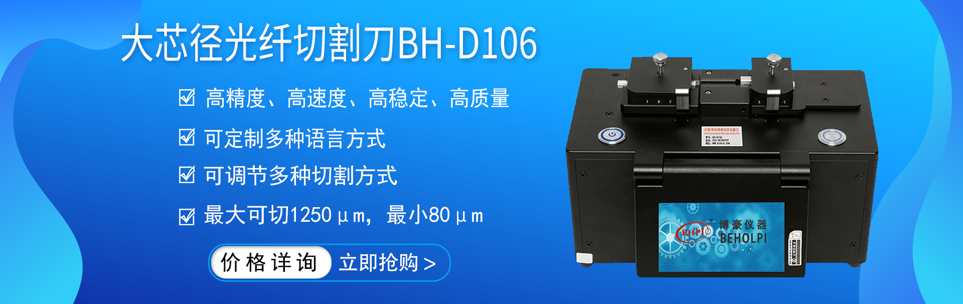 轮播3